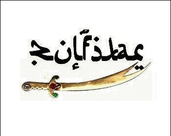 sa dech